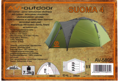 Палатка AVI-Outdoor NordKapp Suoma 4 / AV-5896- фото8