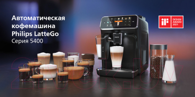 Кофемашина Saeco SM6480/00- фото5