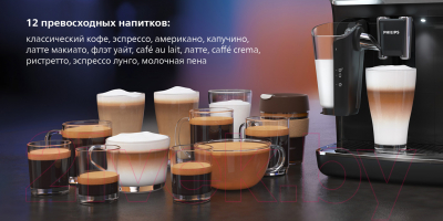 Кофемашина Saeco SM6480/00- фото6