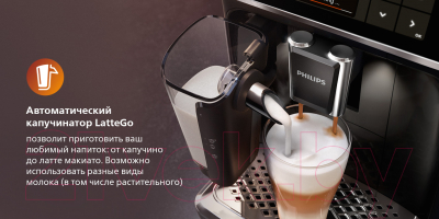 Кофемашина Saeco SM6480/00- фото7