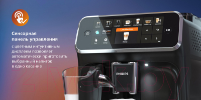 Кофемашина Saeco SM6480/00- фото8