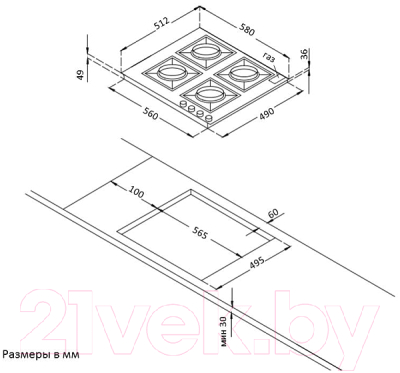 Газовая варочная панель Korting HG 661 CTB- фото2