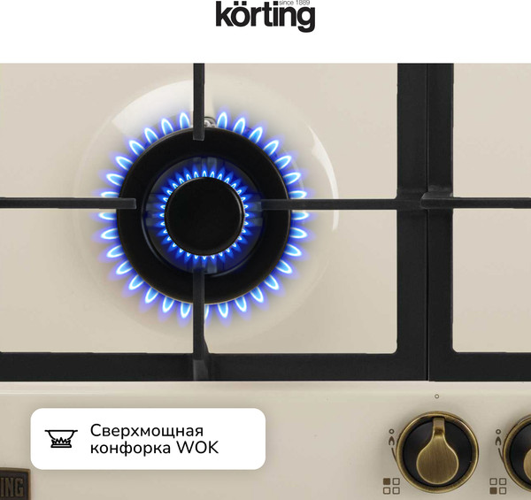 Газовая варочная панель Korting HG 661 CTB- фото6