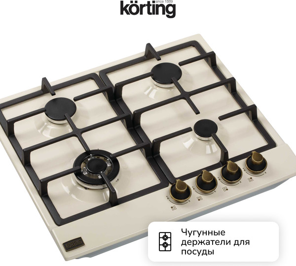 Газовая варочная панель Korting HG 661 CTB- фото7