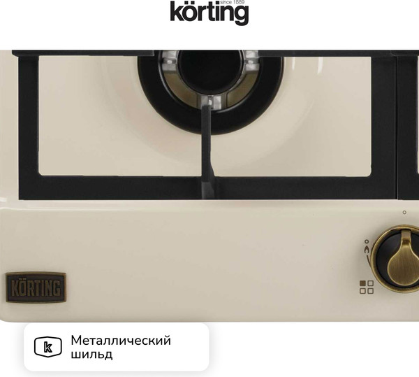 Газовая варочная панель Korting HG 661 CTB- фото9