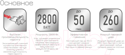 Утюг Tefal FV6844E0- фото10