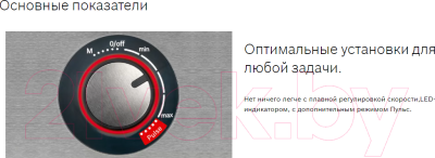 Кухонный комбайн Bosch MC812M865- фото7