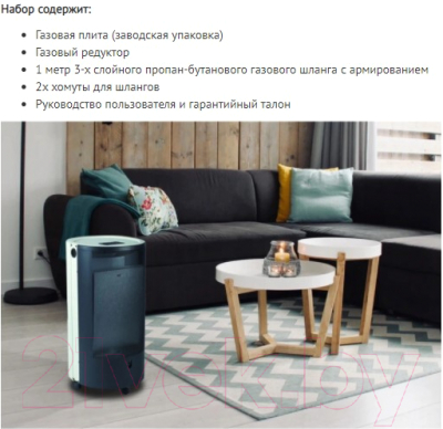 Газовый обогреватель TMC Blue Belle Chic 4.2 кВт- фото8