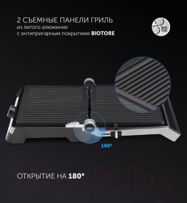 Электрогриль Polaris PGP 1902- фото8