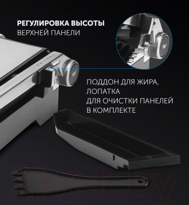 Электрогриль Polaris PGP 1902- фото9