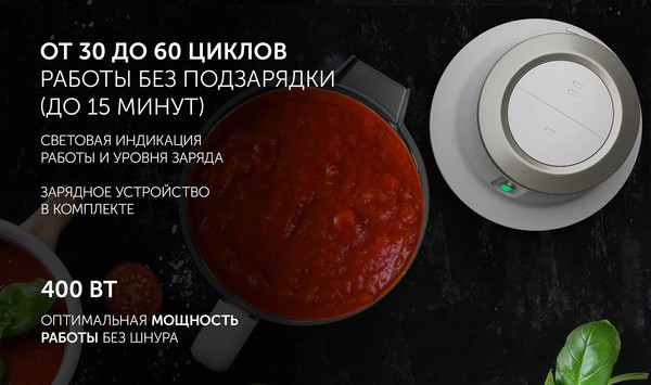 Блендер стационарный Polaris PTB 0435- фото10