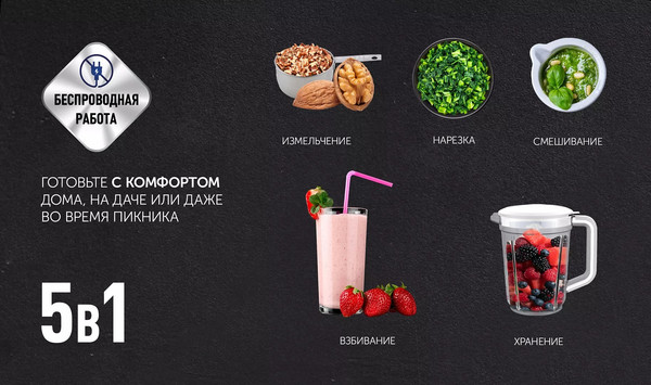 Блендер стационарный Polaris PTB 0435- фото9