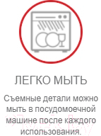 Миксер ручной Moulinex HM461110- фото9