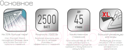 Утюг Tefal FV2867E0- фото5