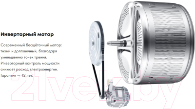 Стиральная машина Haier HW70-BP12959BS- фото7