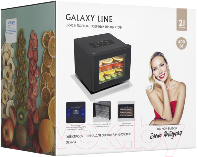 Сушилка для овощей и фруктов Galaxy GL 2634- фото6