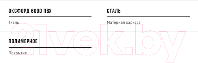 Табурет складной НПО Кедр STS-02- фото6