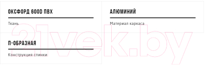 Стул складной НПО Кедр Prime / ASP-01- фото6