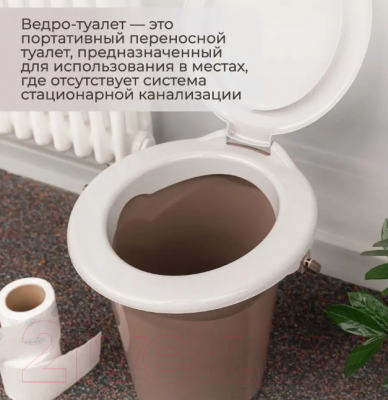 Ведро-туалет Бытпласт Лотос / 4312264- фото5