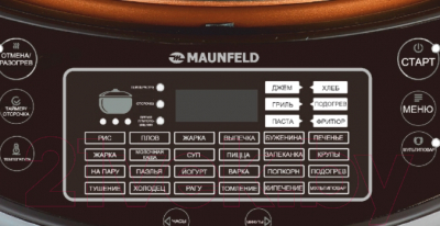 Мультиварка Maunfeld MF-1621BR- фото6