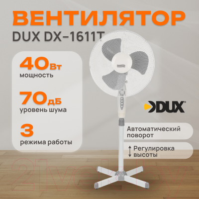 Вентилятор DUX DX-1611T- фото2