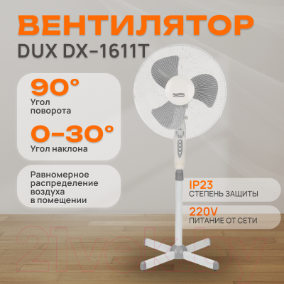 Вентилятор DUX DX-1611T- фото4
