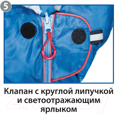 Спальный мешок BTrace Bless L Size / S0578 - фото10