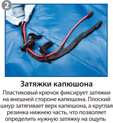 Спальный мешок BTrace Bless L Size / S0578 - фото4