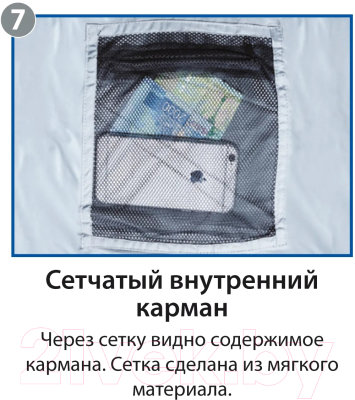 Спальный мешок BTrace Swelter L Size / S0586- фото9