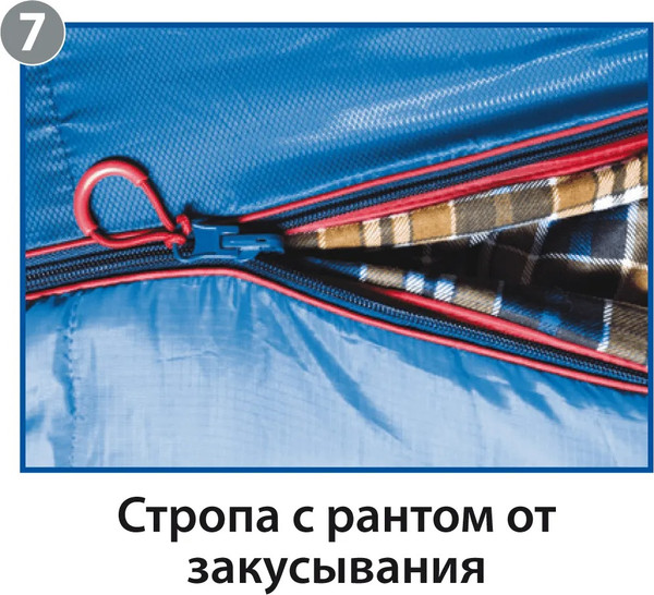 Спальный мешок BTrace Duvet / S0569- фото10