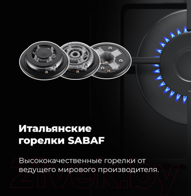 Газовая варочная панель Maunfeld EGHG.43.33CB/G- фото7