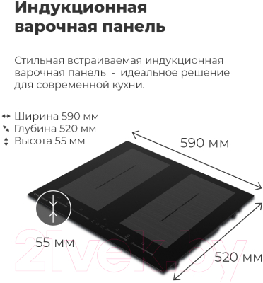Индукционная варочная панель Maunfeld EVI.594.FL2(S)-GR- фото4