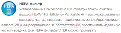 Пылесос Vitek VT-1898- фото6
