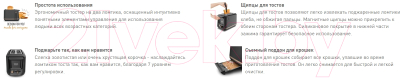 Тостер Tefal TT533811- фото7