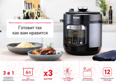 Мультиварка-скороварка Tefal CY601832- фото10