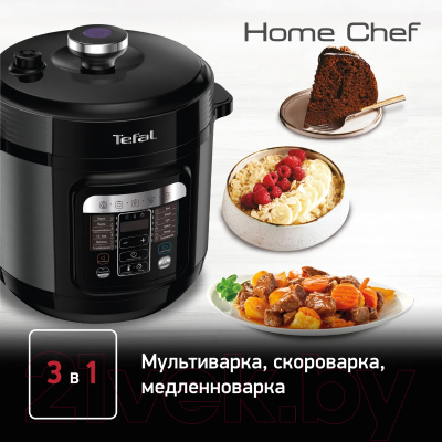 Мультиварка-скороварка Tefal CY601832- фото5