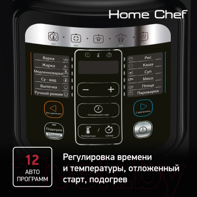 Мультиварка-скороварка Tefal CY601832- фото6