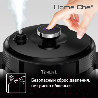 Мультиварка-скороварка Tefal CY601832- фото9