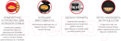 Фритюрница Moulinex Uno AF215D10- фото8