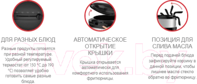 Фритюрница Moulinex Uno AF215D10- фото9