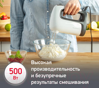 Миксер ручной Moulinex HM460110- фото10