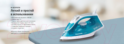 Утюг Panasonic NI-M250TGTW- фото4