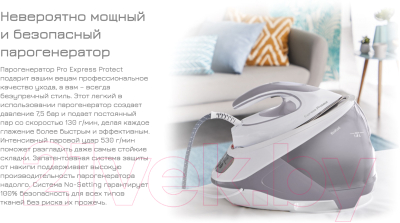 Утюг с парогенератором Tefal SV9203E0- фото6
