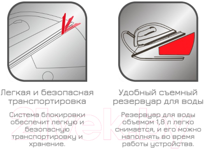 Утюг с парогенератором Tefal SV9203E0- фото9