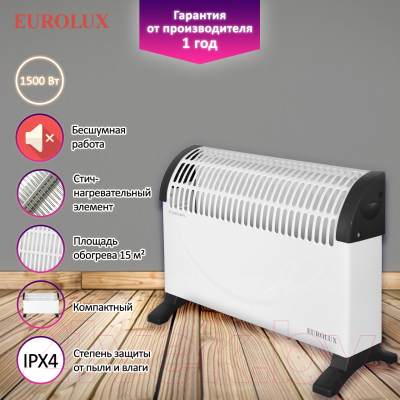 Конвектор EUROLUX OK-EU-1500C (67/4/29)- фото9