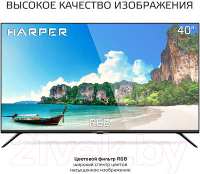Телевизор Harper 40F660T- фото6
