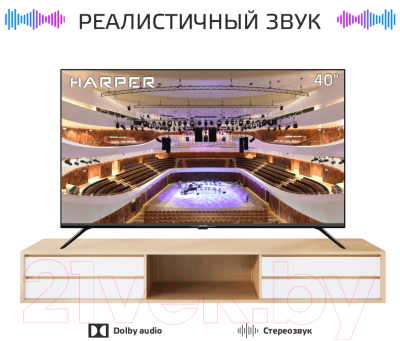 Телевизор Harper 40F660T- фото7