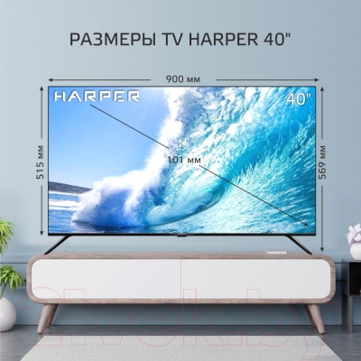 Телевизор Harper 40F660T- фото9