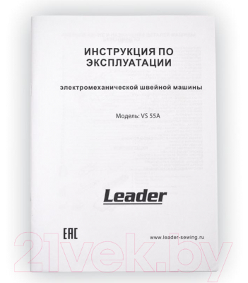 Швейная машина Leader VS 55A- фото9