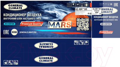 Сплит-система General Climate GC-MR18HR / GU-MR18H inverter- фото4